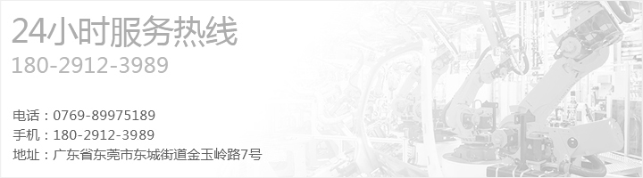 全自動點膠四軸機器人